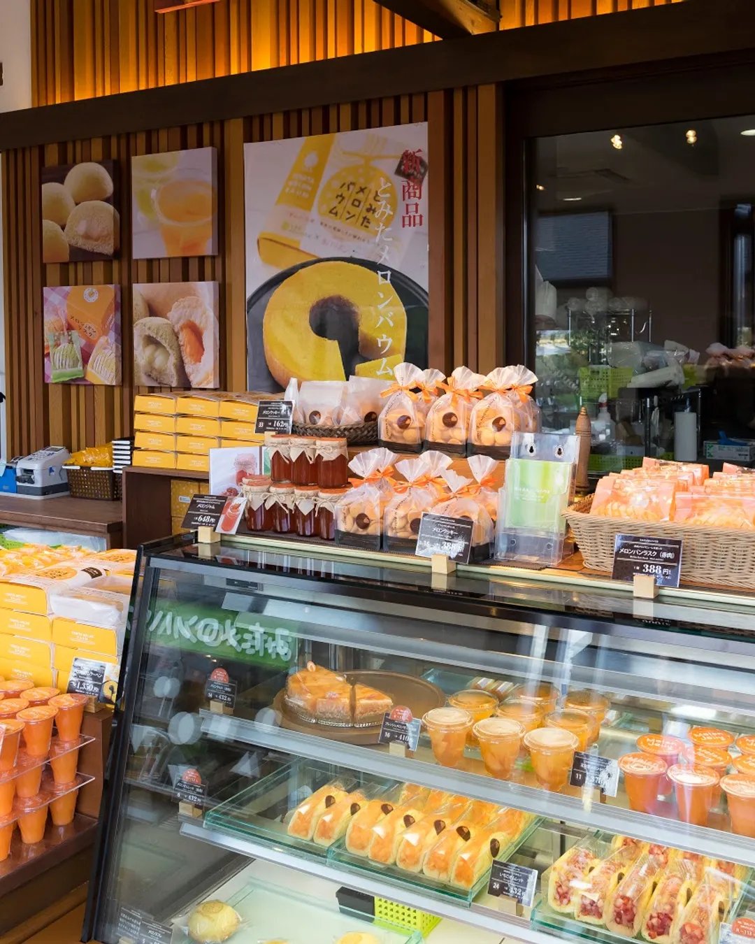 🍈 토미타 멜론 하우스(토미타 메론 하우스) 이미지 6